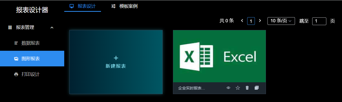 免费报表工具 积木报表（JiMuReport）的安装-牛翰网