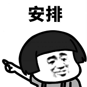 支付宝 v3 验签如何实现-牛翰网