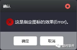 图片[22]-WPF中封装一个自己的MessageBox-牛翰网