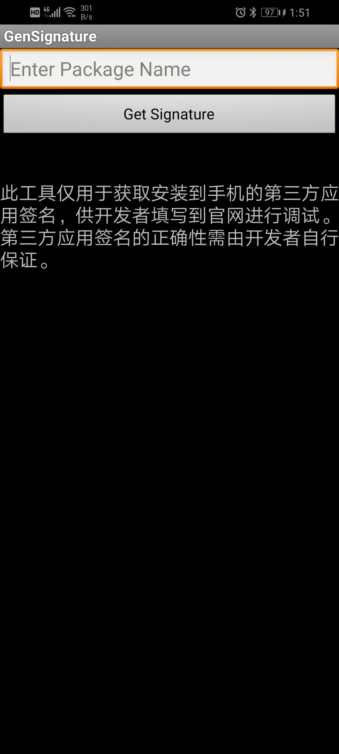 图片[7]-uniapp+thinkphp5实现微信扫码支付(APP支付)-牛翰网