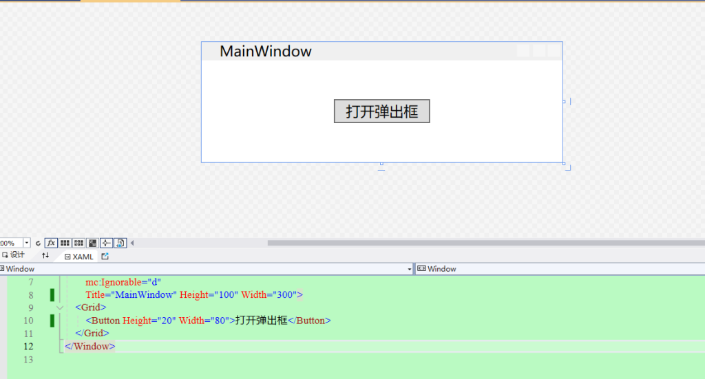 WPF使用事件聚合器，实现任意页面跨页通信-牛翰网
