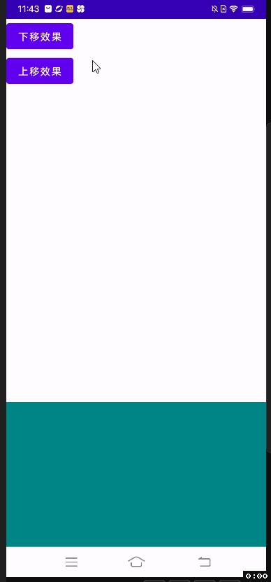Android View的动画效果,上移展示和下移隐藏-牛翰网