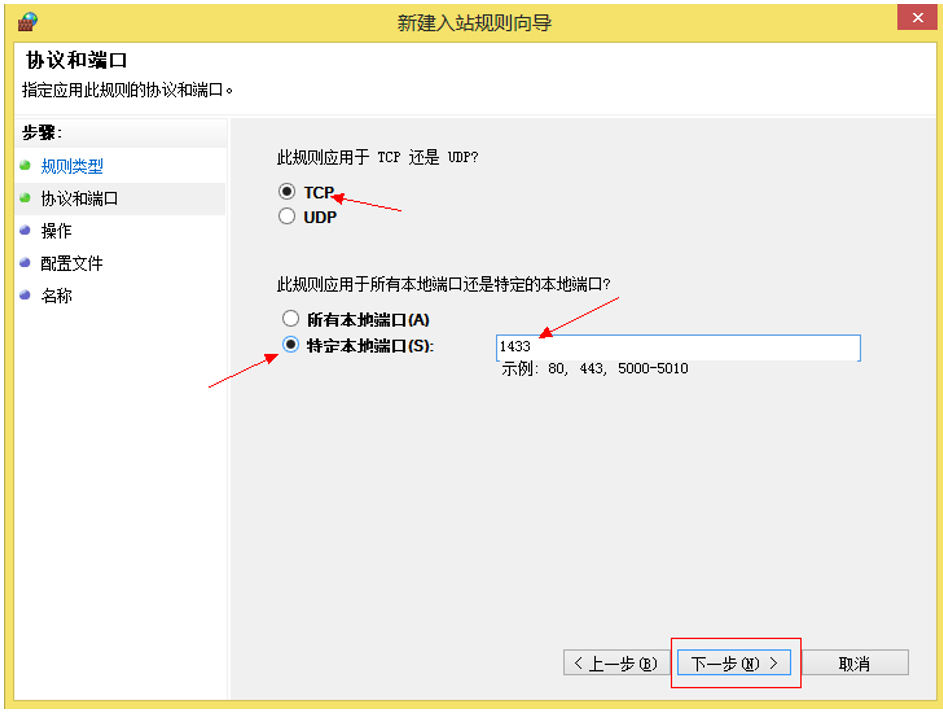 图片[13]-如何在WindowsServer服务器上配置SQL Server数据库？-牛翰网