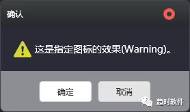 图片[21]-WPF中封装一个自己的MessageBox-牛翰网