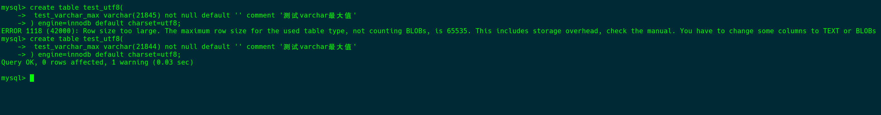 图片[7]-MySQL varchar详解-牛翰网
