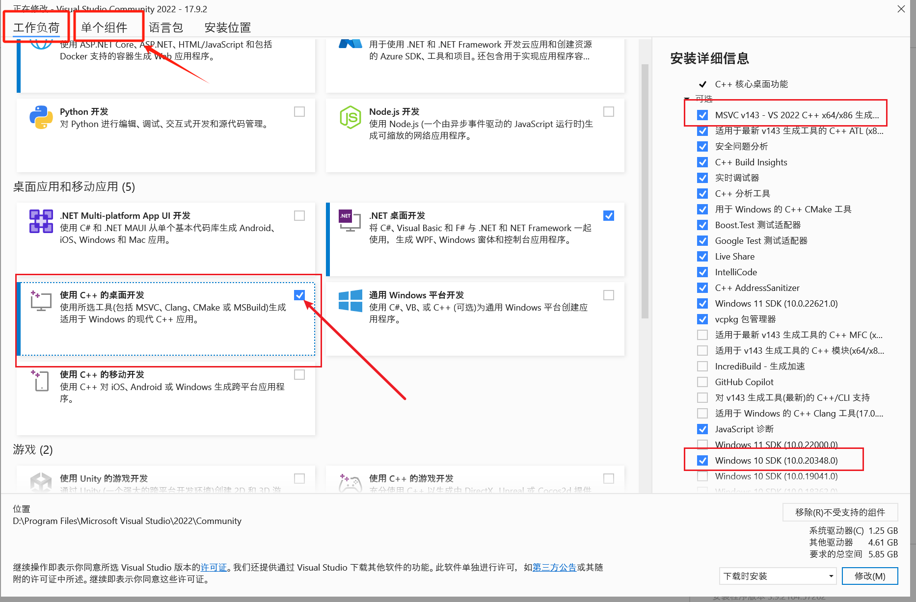 windows下体验quarkus原生GraalVM编译打包-牛翰网