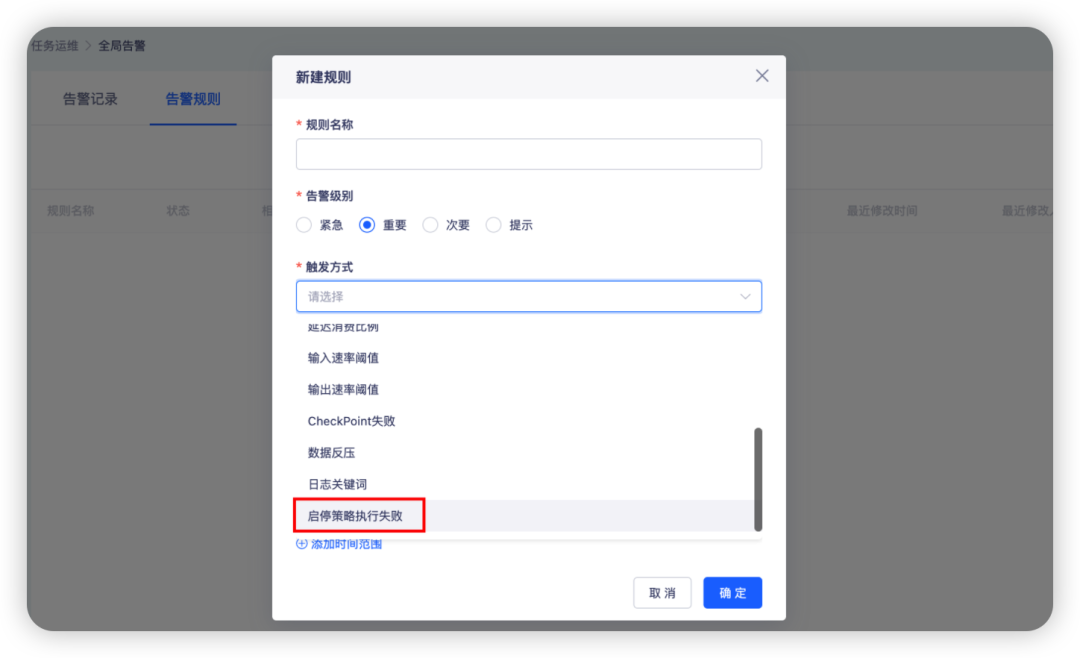 图片[2]-袋鼠云产品功能更新报告08期｜近百项全新功能和优化，你要的都在这里！-牛翰网