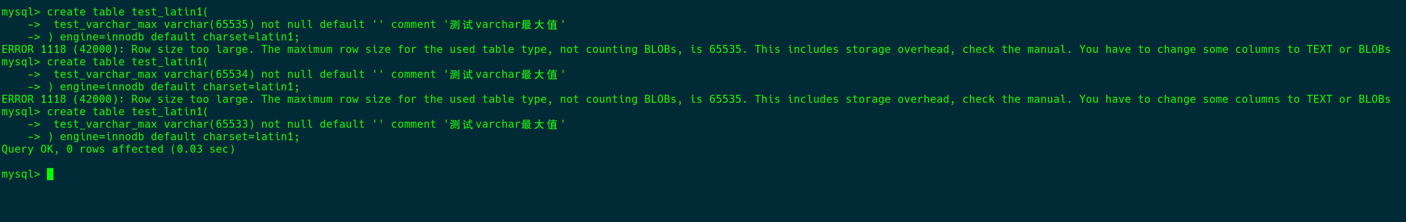 图片[9]-MySQL varchar详解-牛翰网
