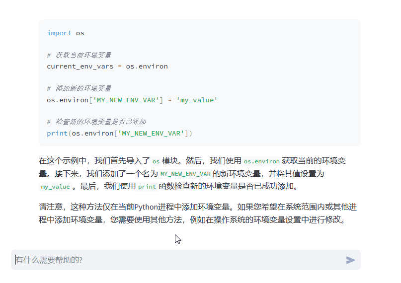 AI实用指南：5分钟搭建你自己的LLM聊天应用-牛翰网
