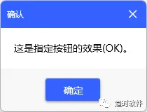 图片[7]-WPF中封装一个自己的MessageBox-牛翰网