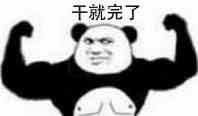 公司新来一个干练小伙，把 MyBatis 替换成 MyBatis-Plus，上线后哭晕在厕所。。。-牛翰网
