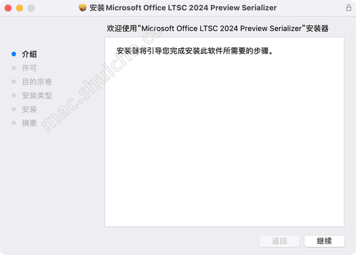 图片[1]-【Mac】Microsoft Office LTSC 2024 for Mac(office全家桶) v16.87中文激活版-软件工程牛翰社区-编程开发-牛翰网