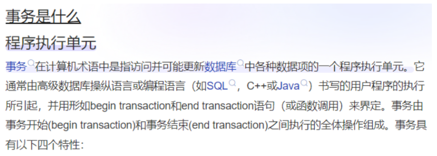 翻译，师爷师爷什么叫事务！-牛翰网