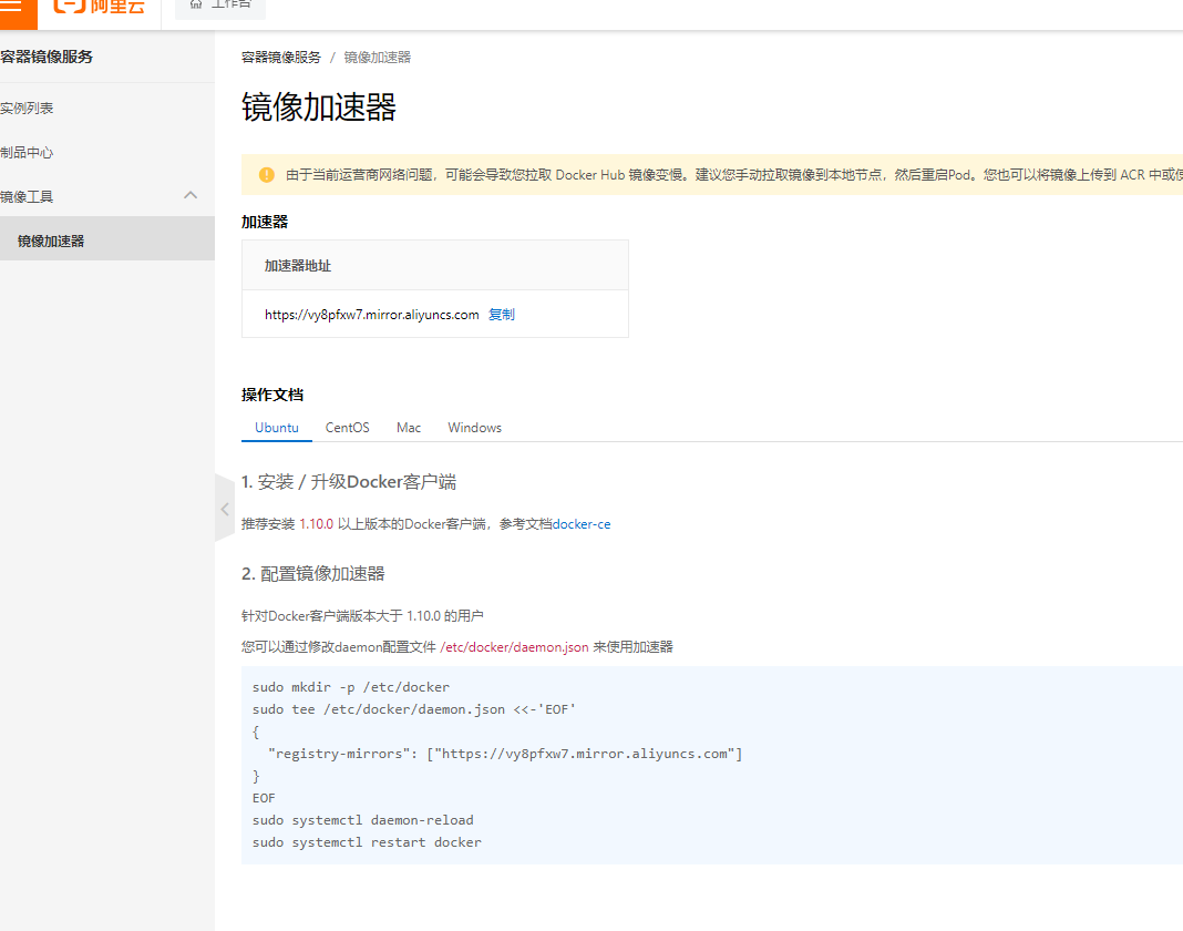 最快方式搭建docker大数据 测试集群-牛翰网