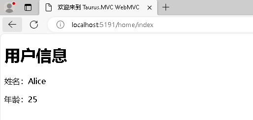 Taurus.MVC WebMVC 入门开发教程3：数据绑定Model-牛翰网