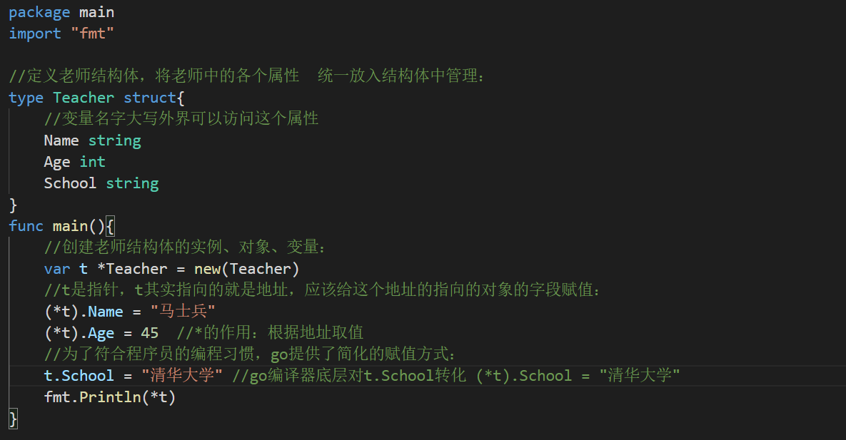 图片[4]-Go学习笔记3-牛翰网