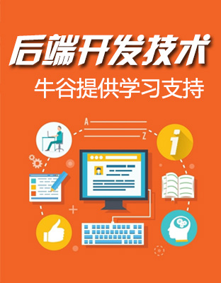 牛翰网 - 每一份分享都能成就每一次喜悦
