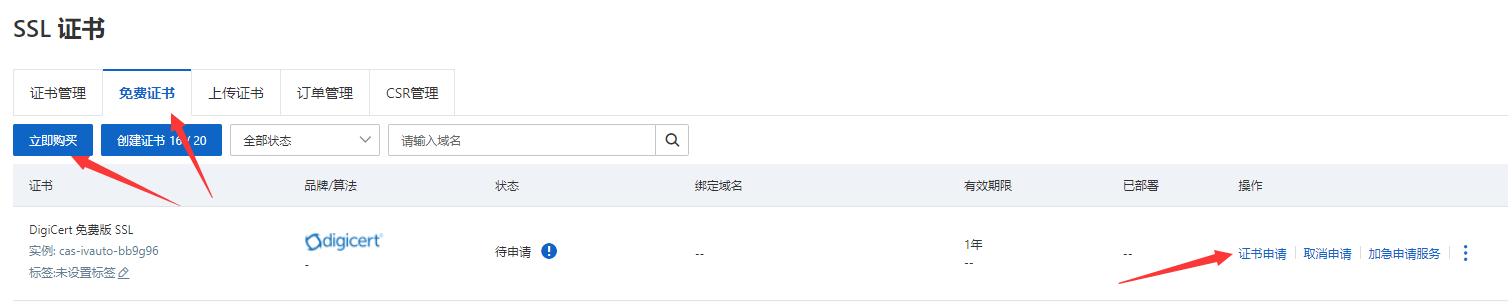 图片[1]-IIS10部署netcore api+vue前后端分别为HTTPS域名方法-牛翰网