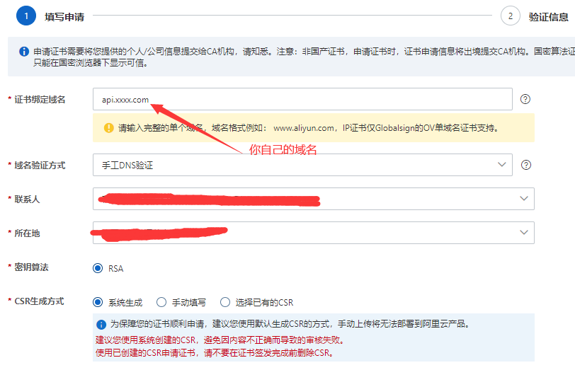 图片[2]-IIS10部署netcore api+vue前后端分别为HTTPS域名方法-牛翰网