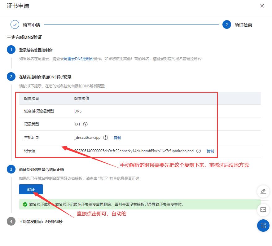 图片[3]-IIS10部署netcore api+vue前后端分别为HTTPS域名方法-牛翰网