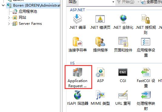 图片[14]-IIS10部署netcore api+vue前后端分别为HTTPS域名方法-牛翰网