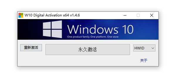 微信截图_20240823124207