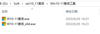 微信截图_20240823124337