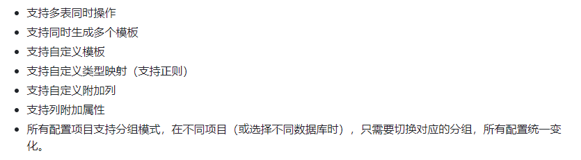解放双手！这个插件只要一张表就能生成CRUD代码-牛翰网