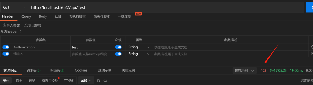 ASP.NET Core 鉴权授权三（自定义授权策略、多授权策略、多鉴权架构）-牛翰网
