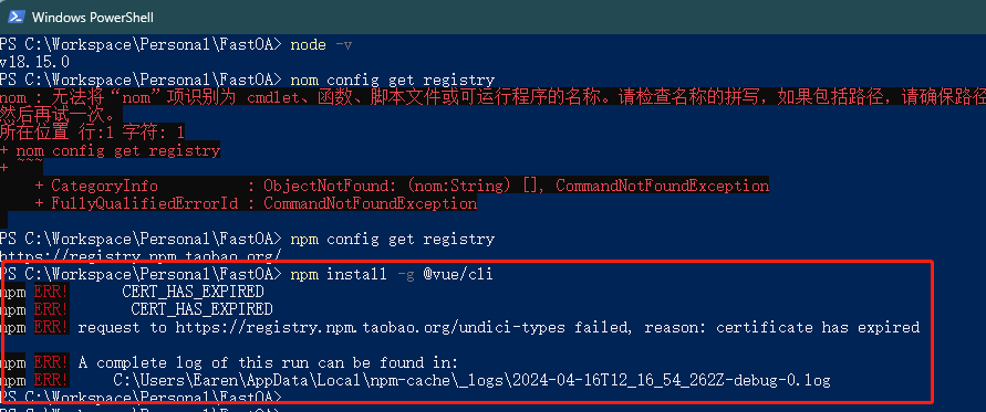 图片[1]-简单介绍 Vue 3.0 项目创建-牛翰网