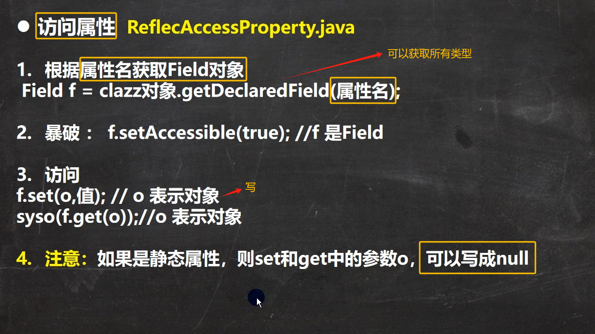 图片[200]-java-牛翰网