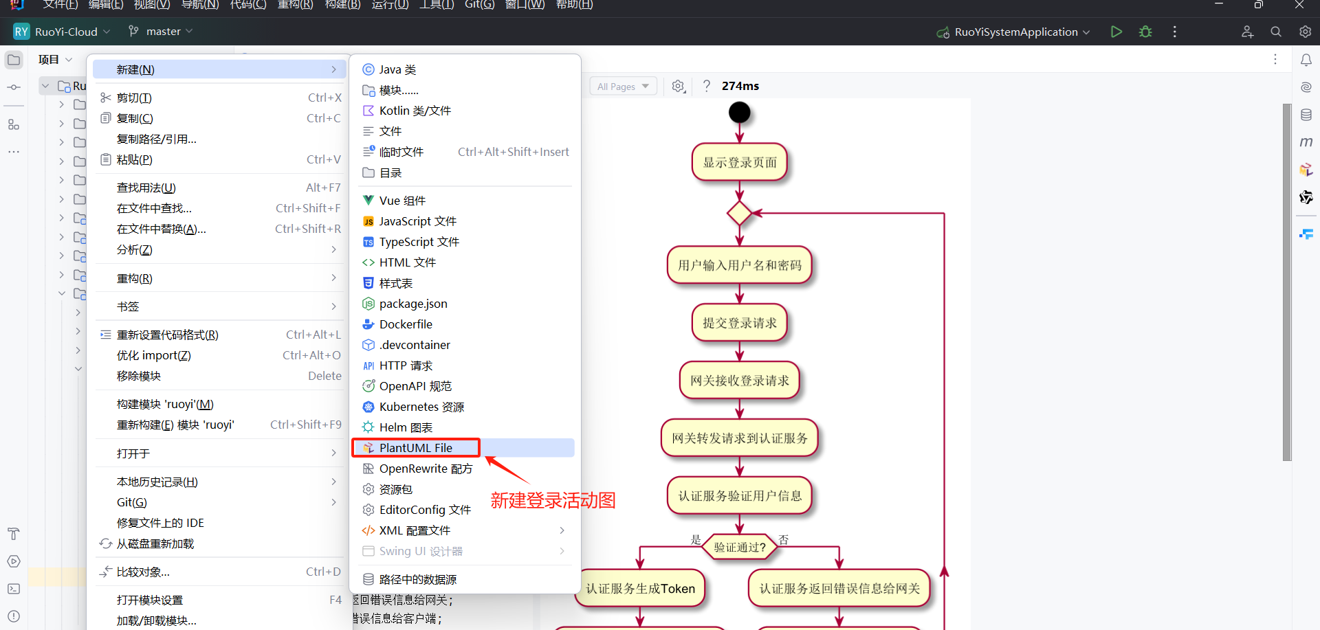 探讨 AI 驱动的 PlantUML：高效创建专业的 UML活动图-牛翰网