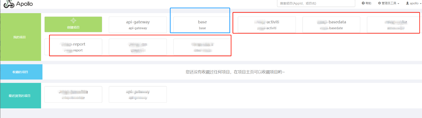Springboot整合Apollo框架-牛翰网