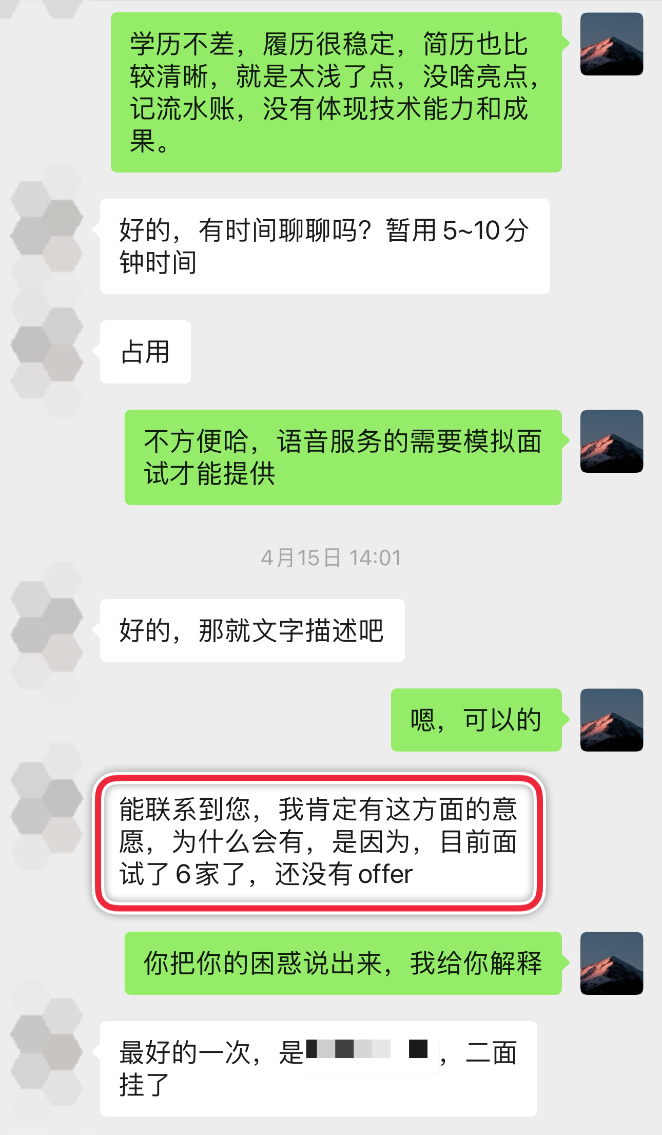 杭州的 IT 崩盘了么？-牛翰网