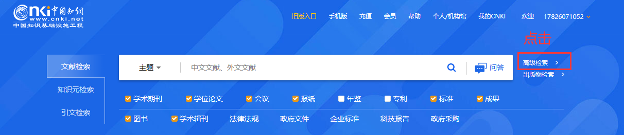 图片[2]-selenium 知网爬虫之根据【关键词】获取文献信息-牛翰网