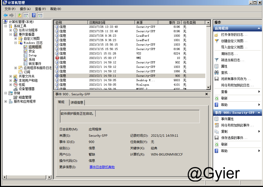 图片[9]-等保测评之主机测评——Windows Sever-牛翰网