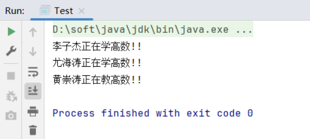 图片[2]-JavaSE基础知识分享(七)-牛翰网