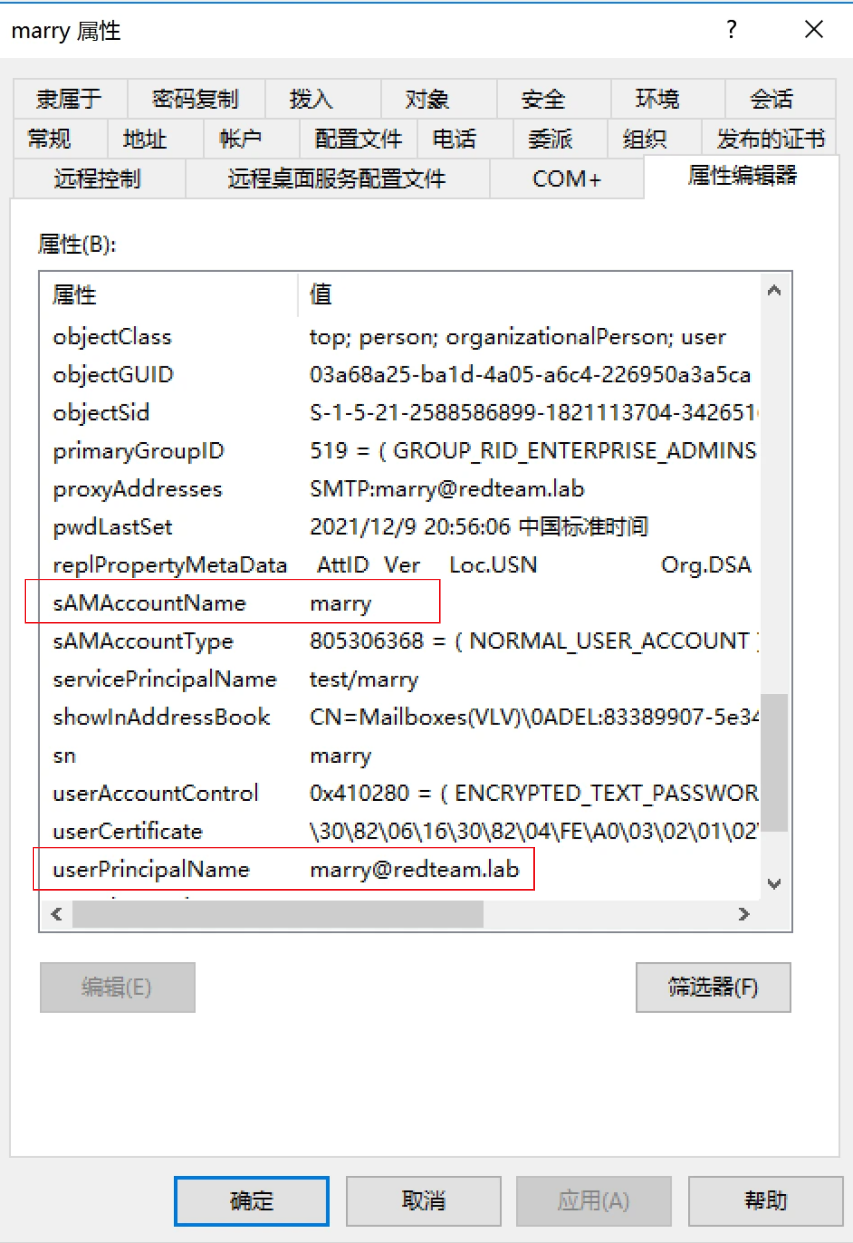 Name impersonation and KDC bamboozling漏洞分析-牛翰网