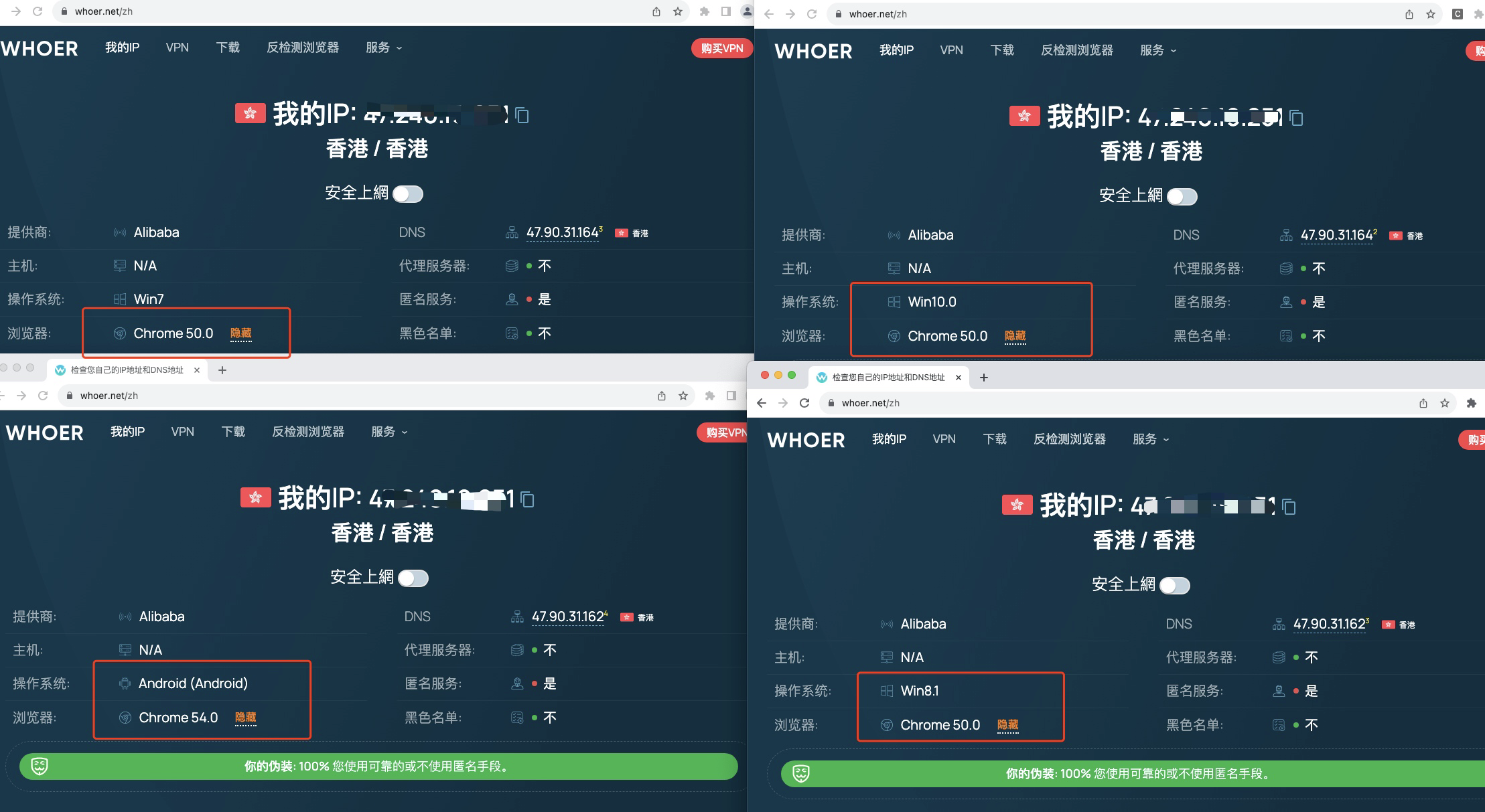 【自动化】使用PlayWright+代理IP实现多环境隔离-牛翰网