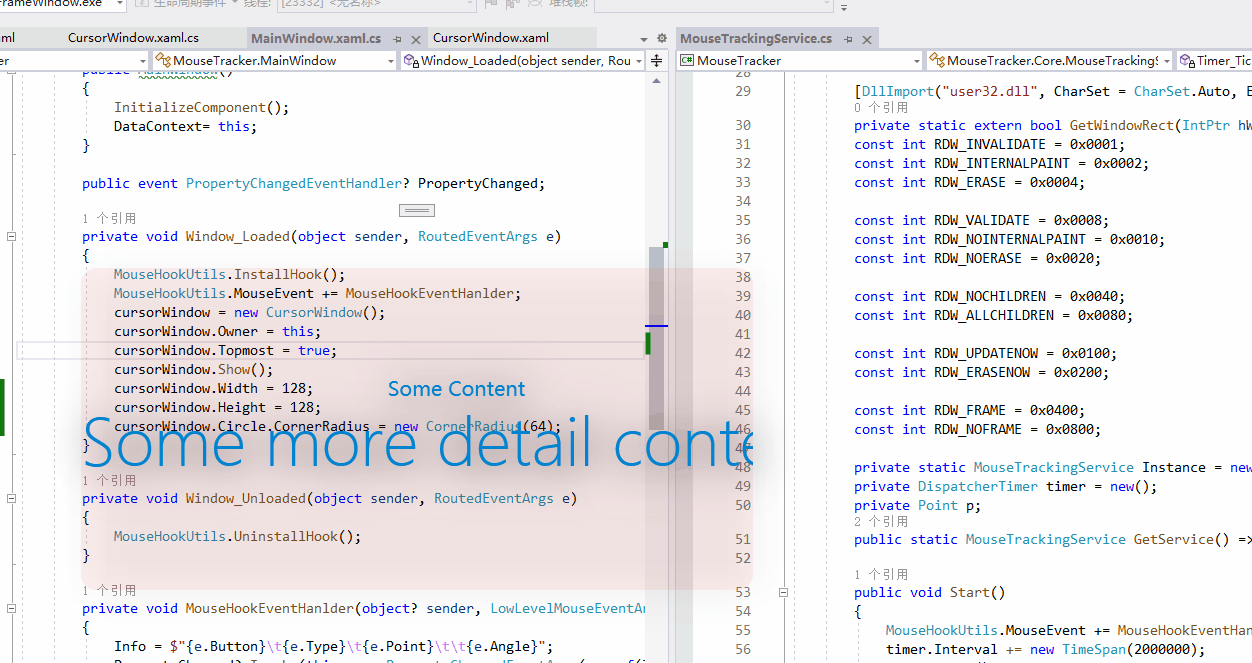 图片[1]-Simple WPF: WPF 透明窗体和鼠标事件穿透-牛翰网