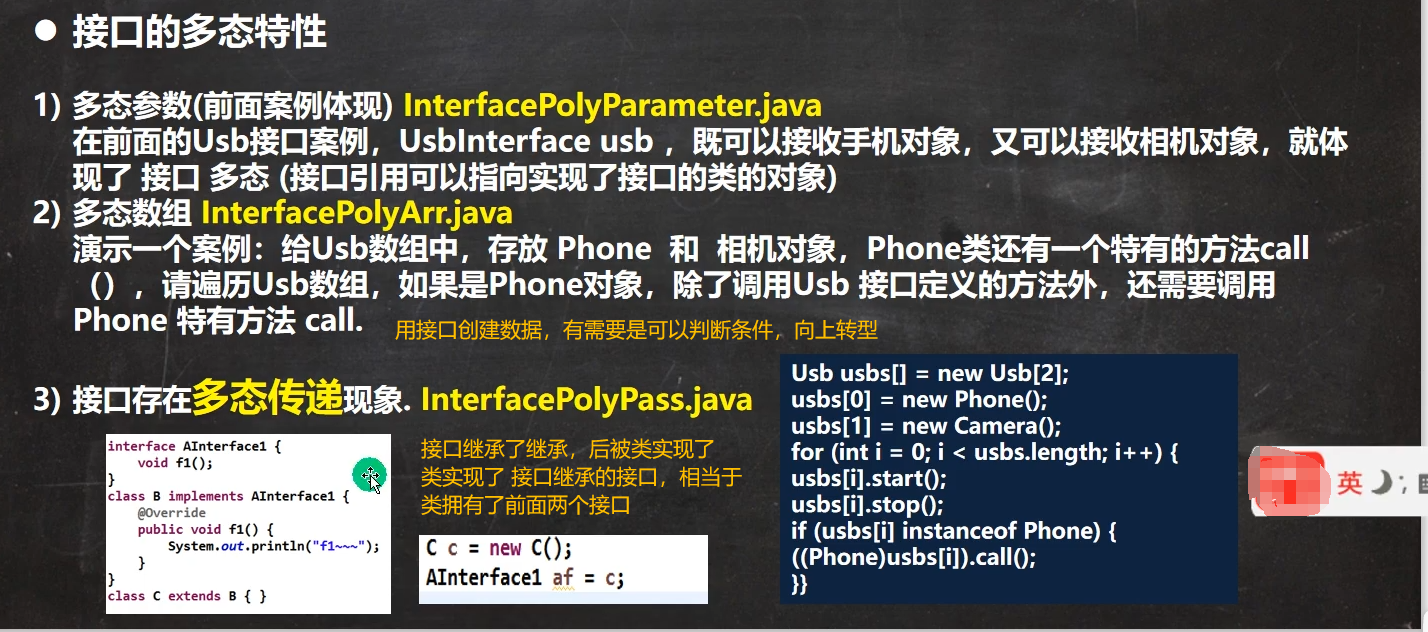 图片[73]-java-牛翰网