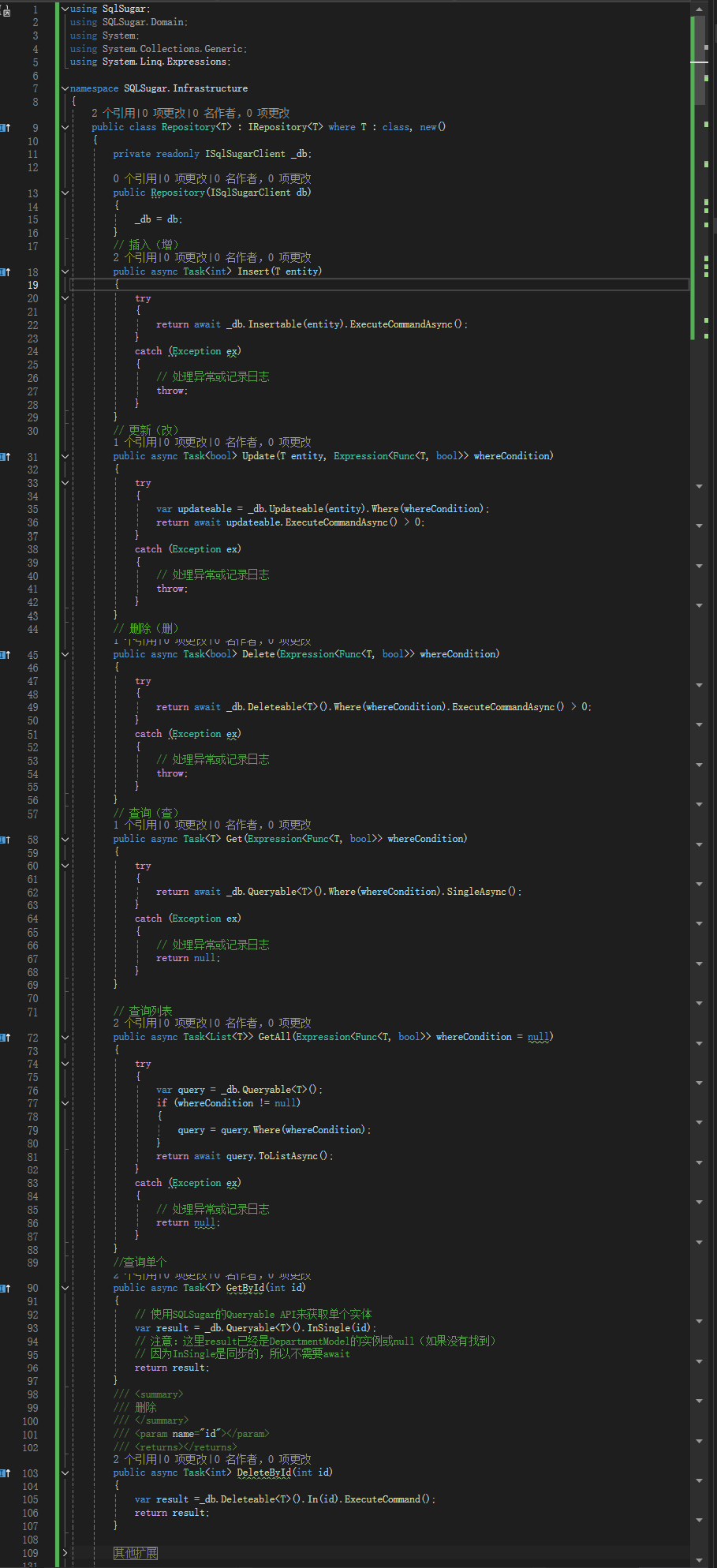 图片[5]-SqlSugar基础用法-牛翰网