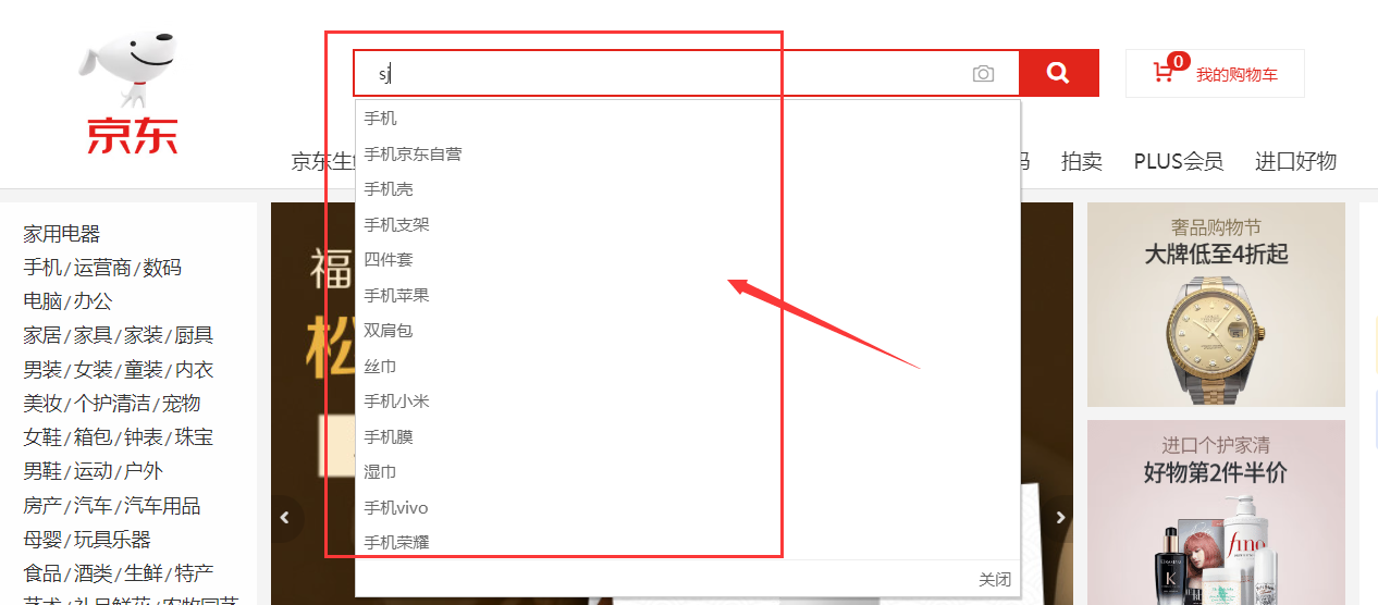 Elasticsearch 系列（四）- DSL实现自动补全查询-牛翰网