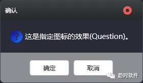 图片[20]-WPF中封装一个自己的MessageBox-牛翰网