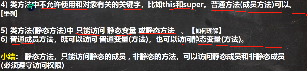 图片[59]-java-牛翰网