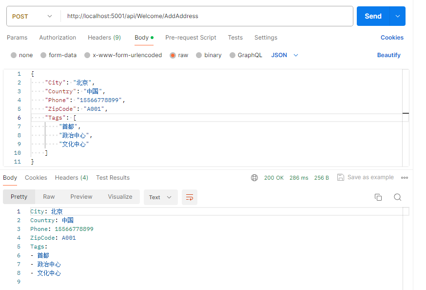 图片[2]-细聊ASP.NET Core WebAPI格式化程序-牛翰网