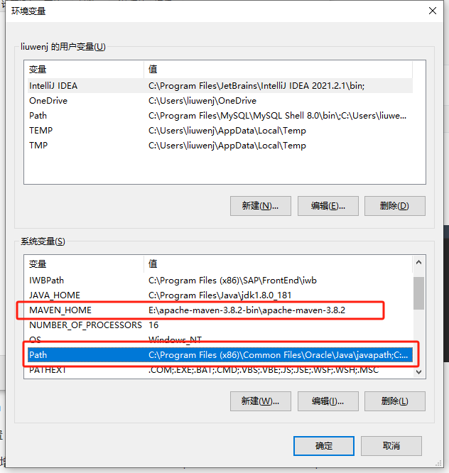 Linux上java-jar Spingboot项目-牛翰网