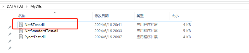 图片[13]-Python使用.NET开发的类库来提高你的程序执行效率-牛翰网