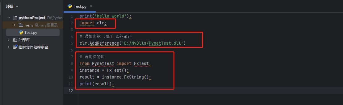 图片[5]-Python使用.NET开发的类库来提高你的程序执行效率-牛翰网