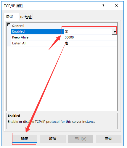 图片[7]-如何在WindowsServer服务器上配置SQL Server数据库？-牛翰网